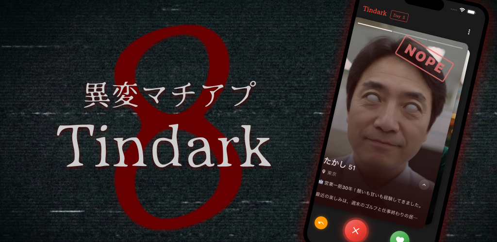 フィーチャーグラフィック