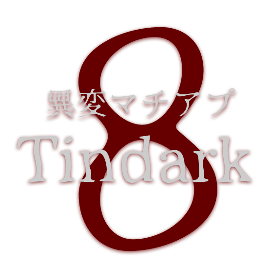 ロゴ＋タイトル